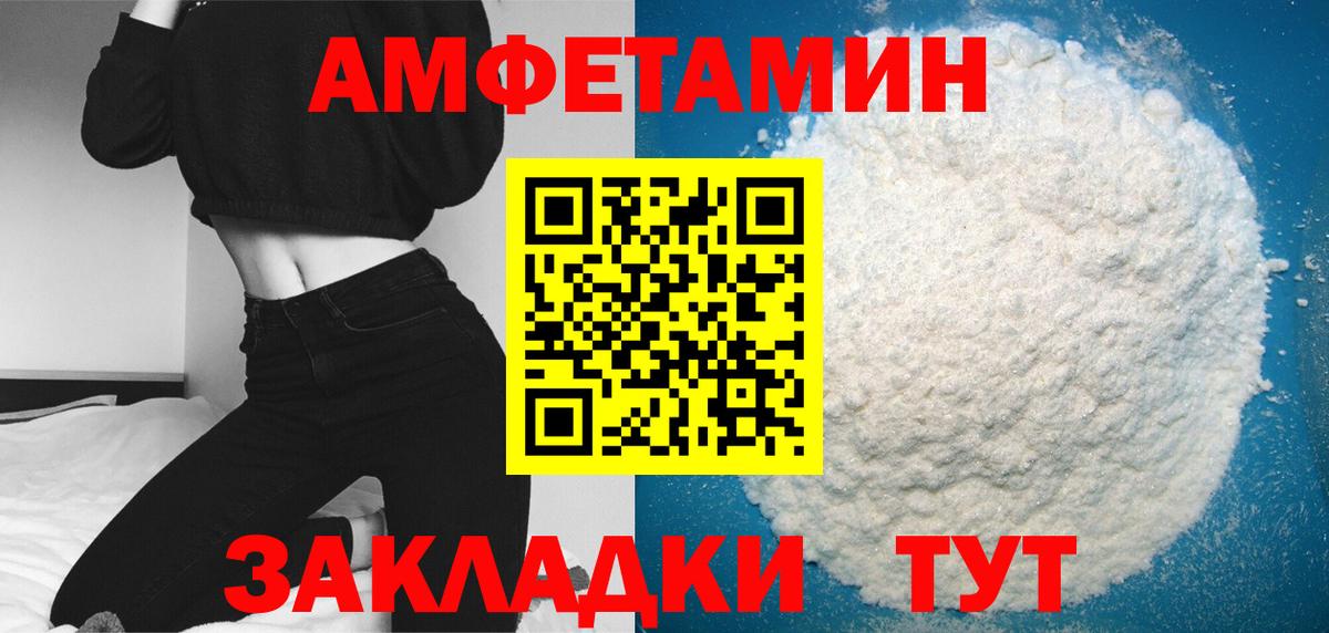 Крымск  Метамфетамин кристалл  Вход с VPN  Метамфетамин кристалл 
