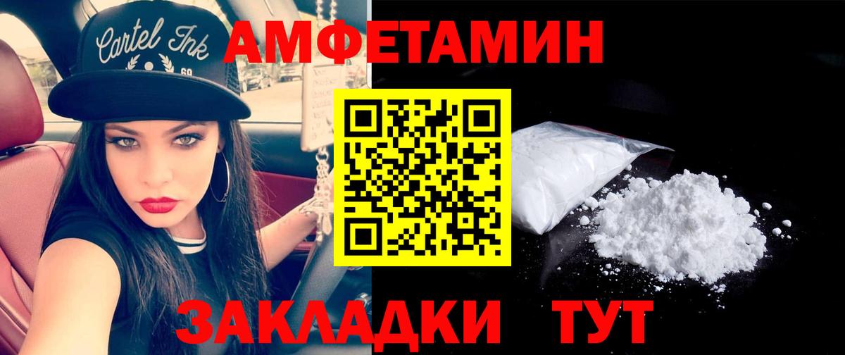 Первитин витя Крымск