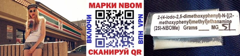 МЕГА ссылки  Крымск  Марки N-bome 1,5мг 