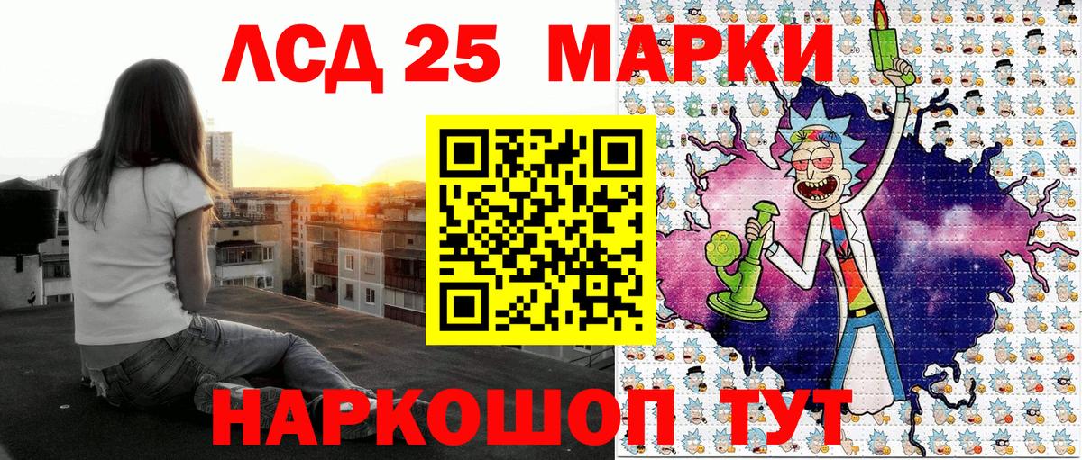 Марки N-bome 1,5мг  Вход с VPN  Крымск 