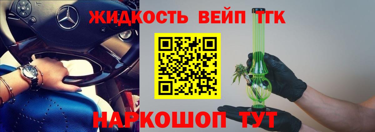 Гашик  Лсд 25  Героин  Вход с VPN  Крымск  Метамфетамин  Диски  Бошки Шишки  Ляпка  Мяу-Мяу 