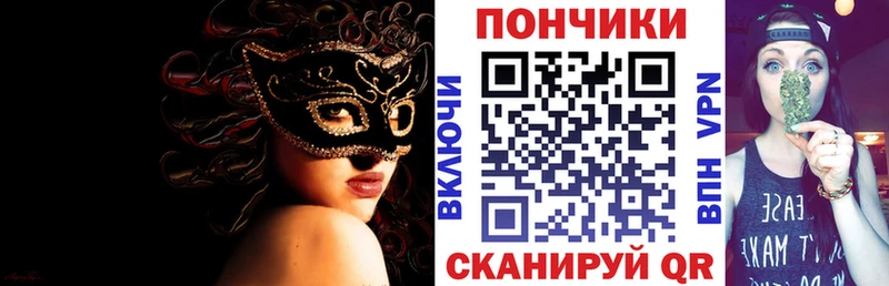 Конопля White Widow Крымск