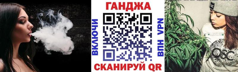 Канабис конопля  дарнет шоп  Крымск 