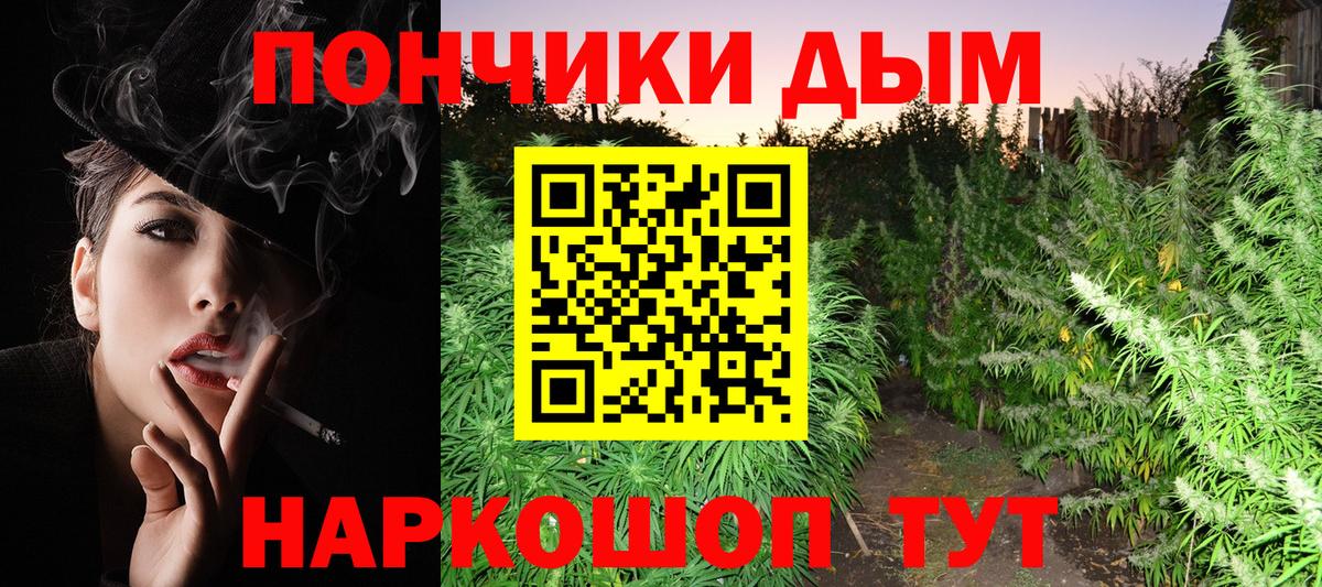Мефедрон Крымск
